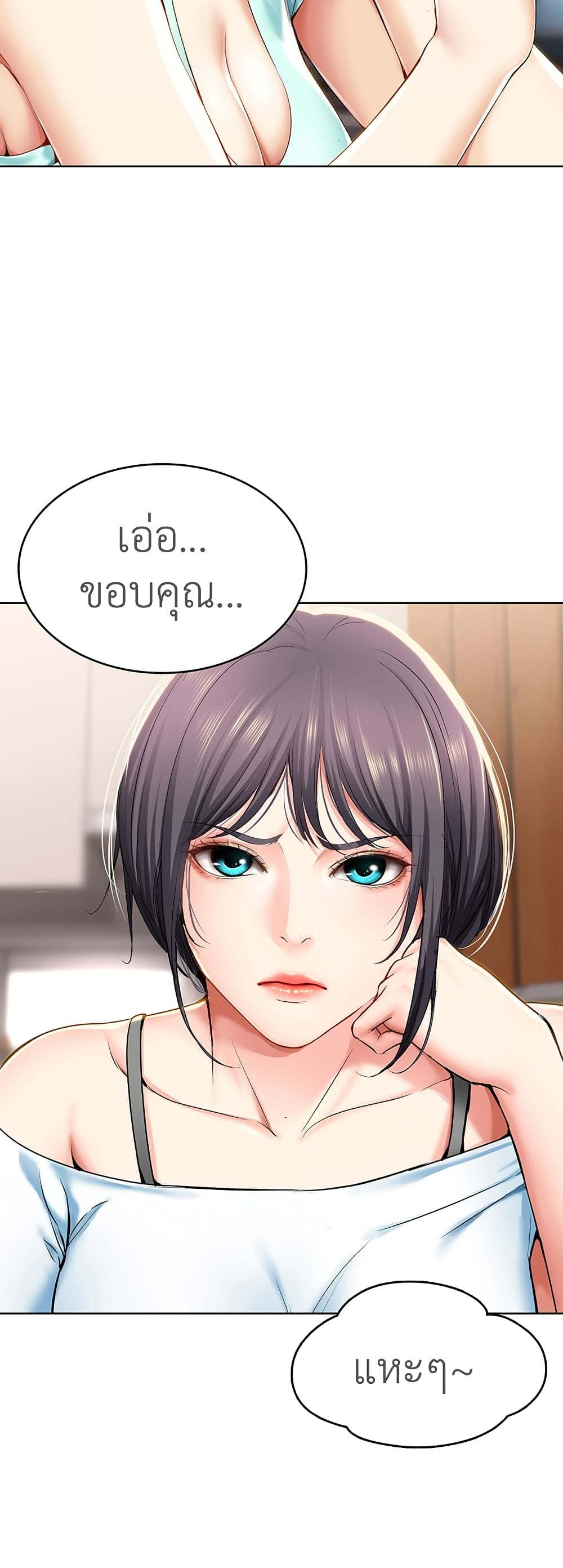 เธญเนเธฒเธเธกเธฑเธเธเธฐ เธเธฒเธฃเนเธ•เธนเธ