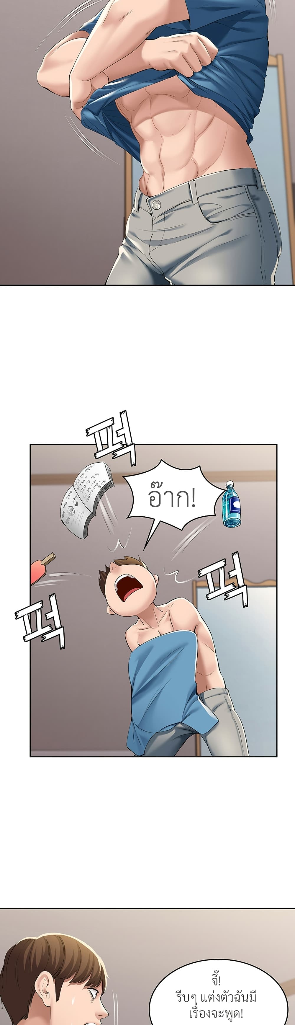 เธญเนเธฒเธเธกเธฑเธเธเธฐ เธเธฒเธฃเนเธ•เธนเธ