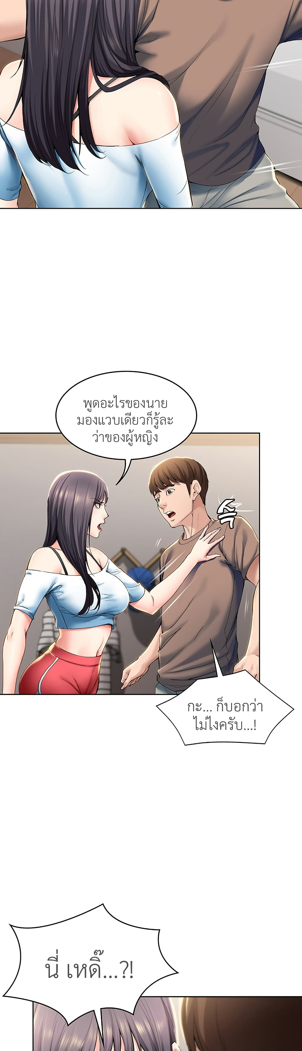 เธญเนเธฒเธเธกเธฑเธเธเธฐ เธเธฒเธฃเนเธ•เธนเธ