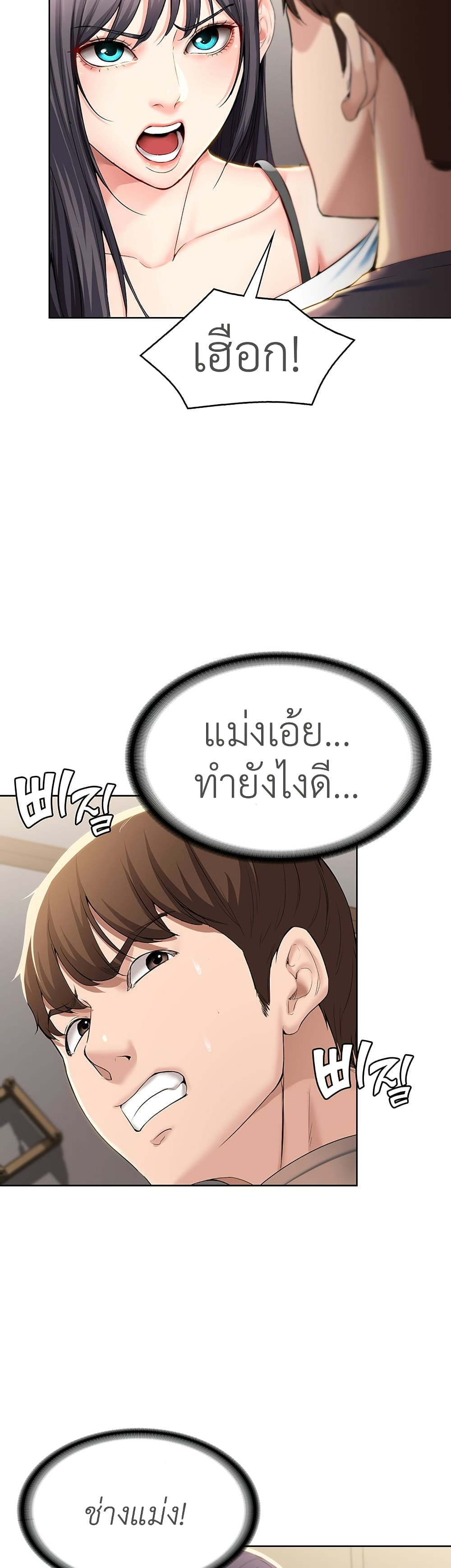 เธญเนเธฒเธเธกเธฑเธเธเธฐ เธเธฒเธฃเนเธ•เธนเธ