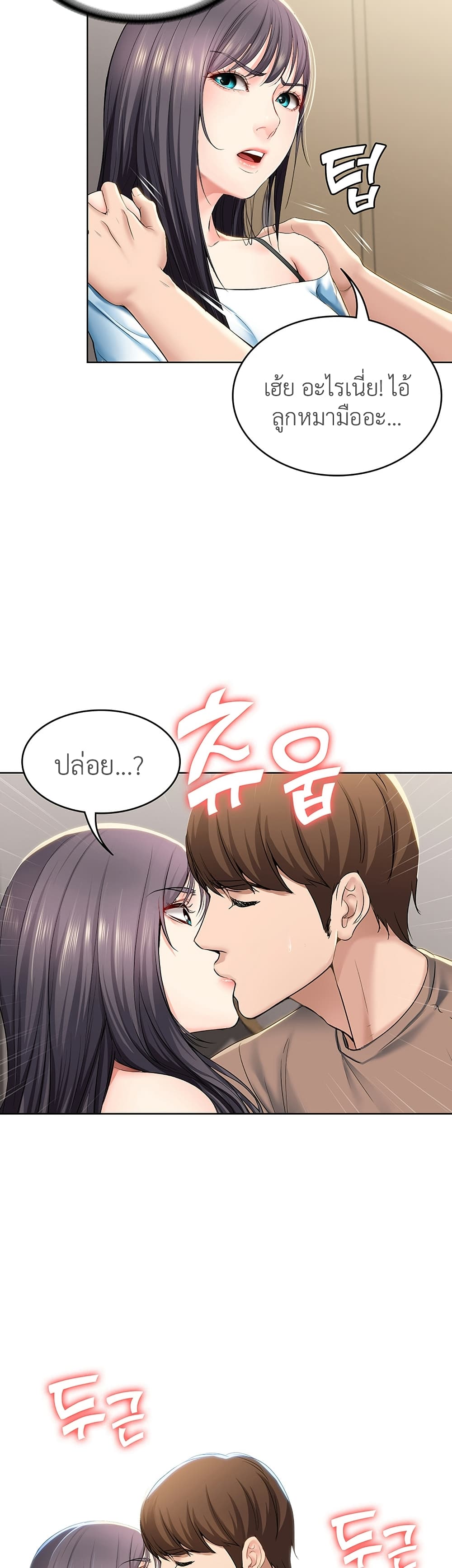 เธญเนเธฒเธเธกเธฑเธเธเธฐ เธเธฒเธฃเนเธ•เธนเธ