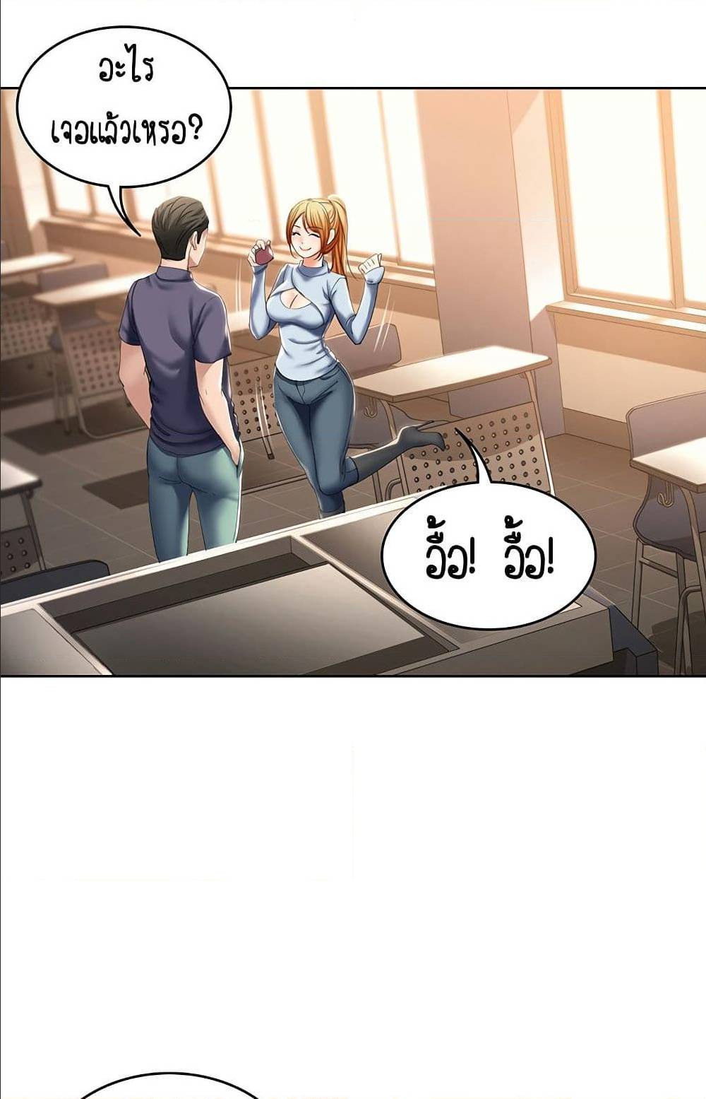 à¸­à¹ˆà¸²à¸™à¸¡à¸±à¸‡à¸‡à¸° à¸à¸²à¸£à¹Œà¸•à¸¹à¸™