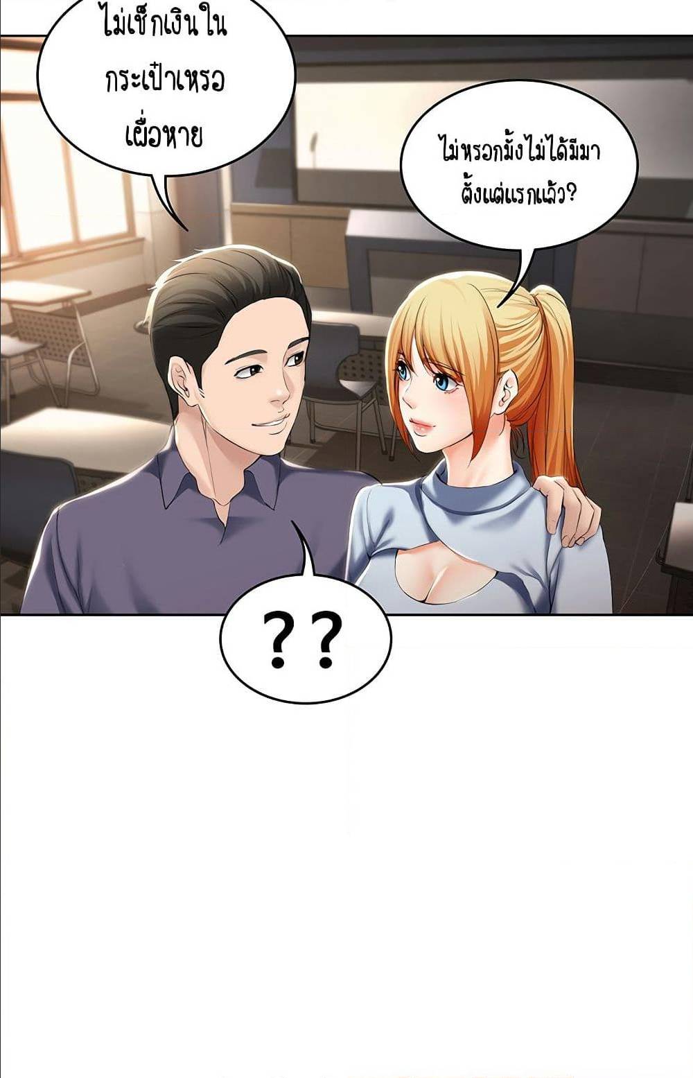 à¸­à¹ˆà¸²à¸™à¸¡à¸±à¸‡à¸‡à¸° à¸à¸²à¸£à¹Œà¸•à¸¹à¸™