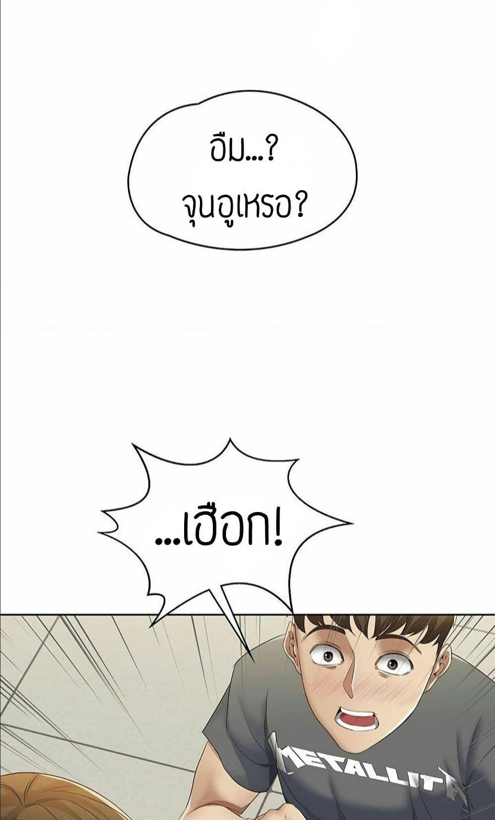 เธญเนเธฒเธเธกเธฑเธเธเธฐ เธเธฒเธฃเนเธ•เธนเธ
