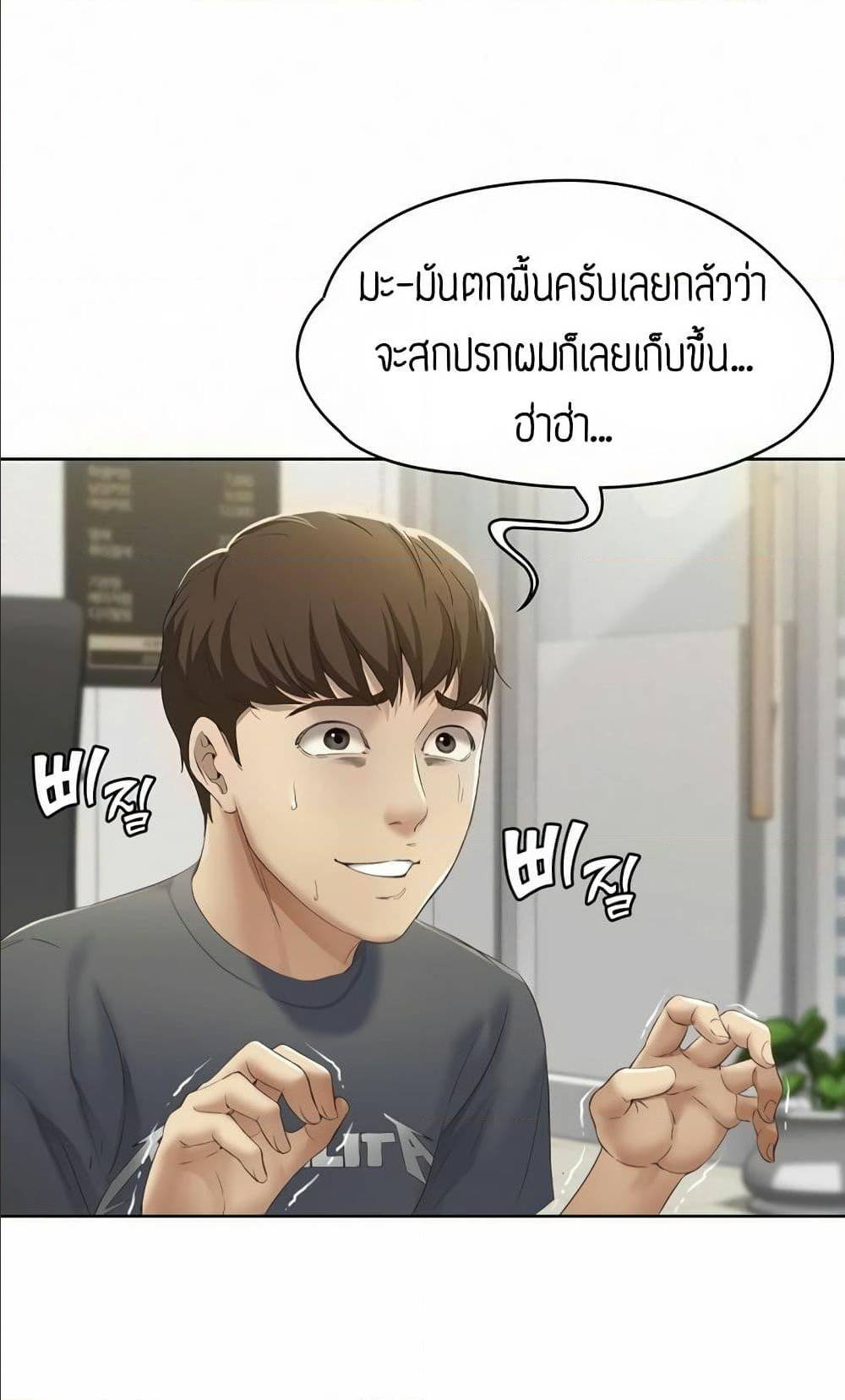 เธญเนเธฒเธเธกเธฑเธเธเธฐ เธเธฒเธฃเนเธ•เธนเธ