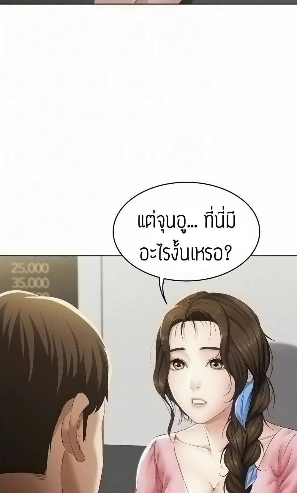 เธญเนเธฒเธเธกเธฑเธเธเธฐ เธเธฒเธฃเนเธ•เธนเธ