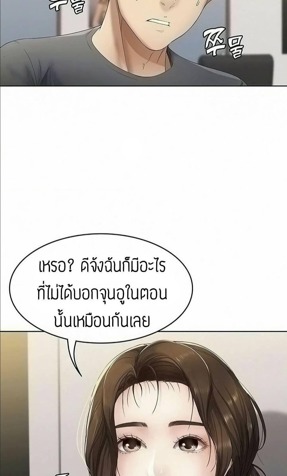 เธญเนเธฒเธเธกเธฑเธเธเธฐ เธเธฒเธฃเนเธ•เธนเธ
