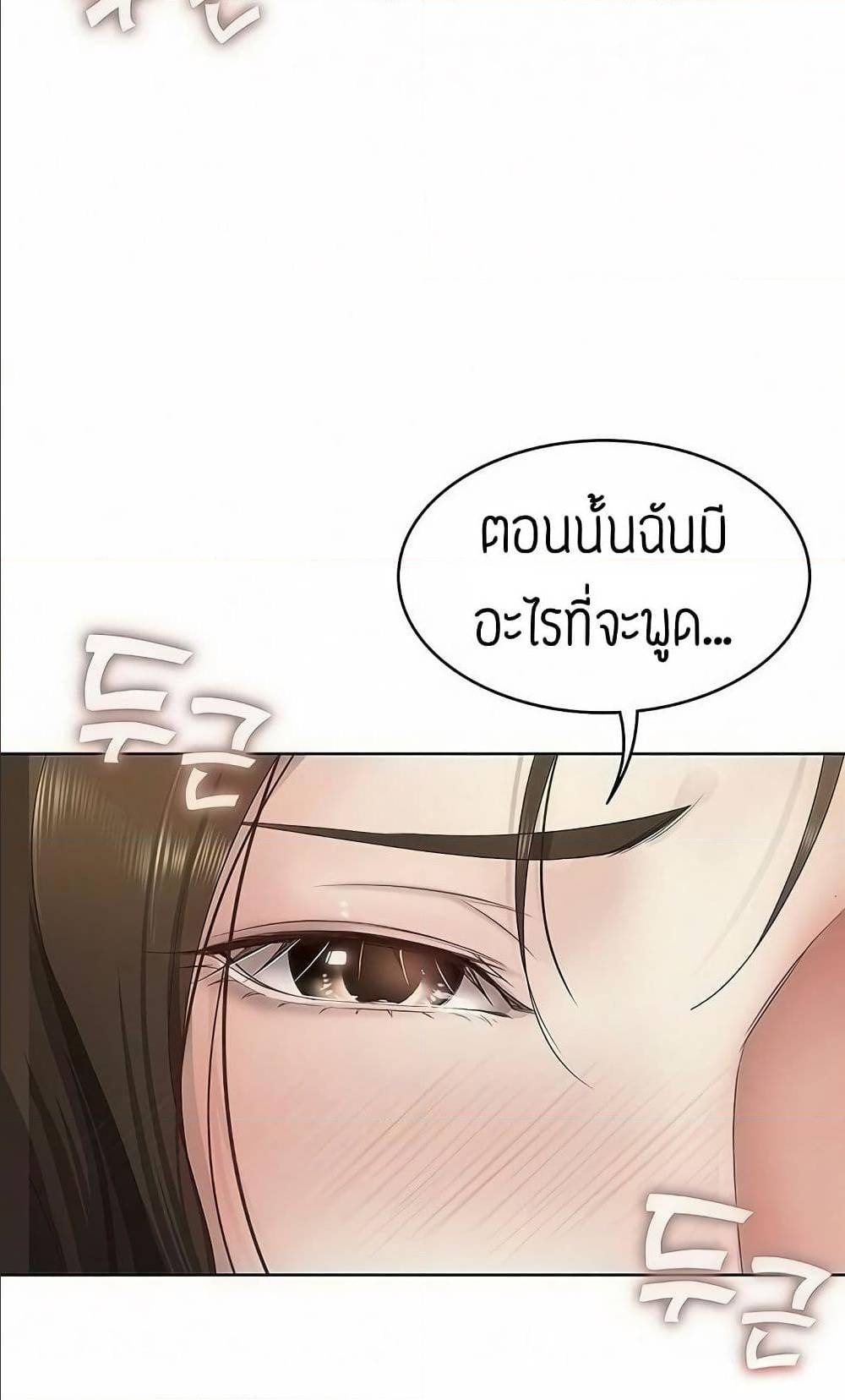 เธญเนเธฒเธเธกเธฑเธเธเธฐ เธเธฒเธฃเนเธ•เธนเธ