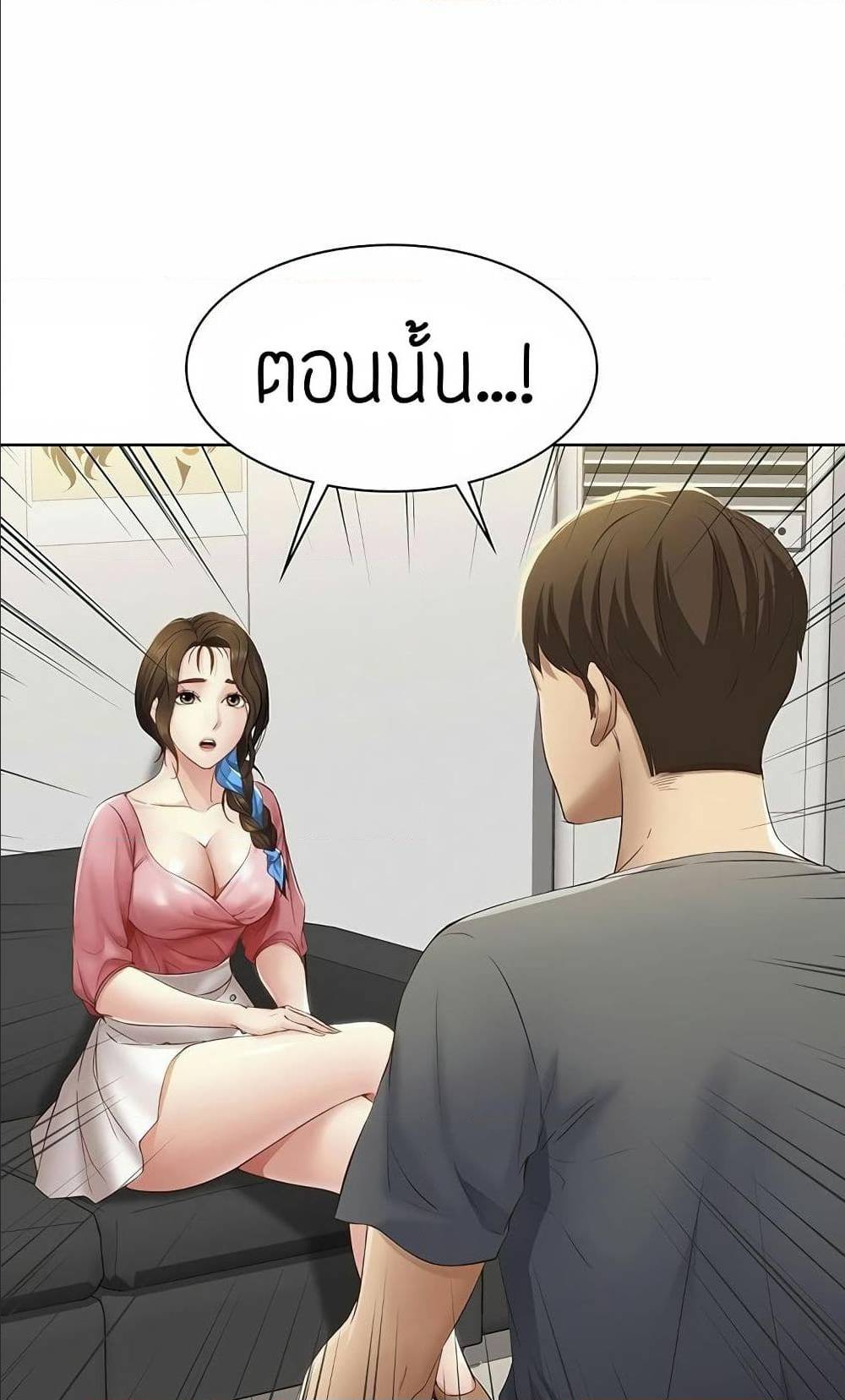 เธญเนเธฒเธเธกเธฑเธเธเธฐ เธเธฒเธฃเนเธ•เธนเธ