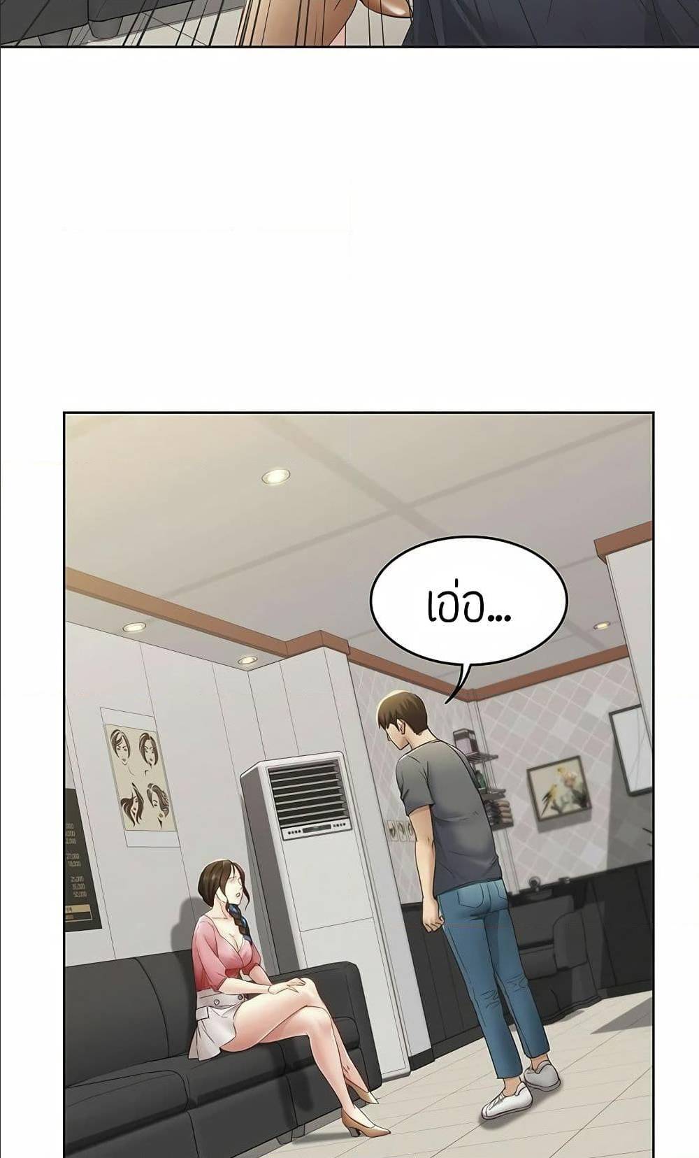 เธญเนเธฒเธเธกเธฑเธเธเธฐ เธเธฒเธฃเนเธ•เธนเธ