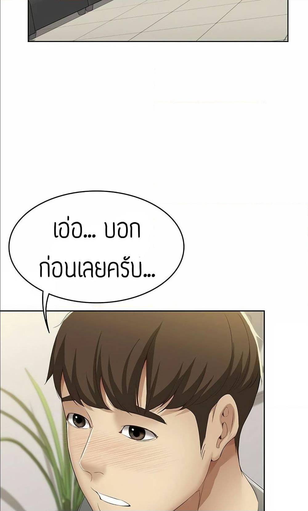 เธญเนเธฒเธเธกเธฑเธเธเธฐ เธเธฒเธฃเนเธ•เธนเธ