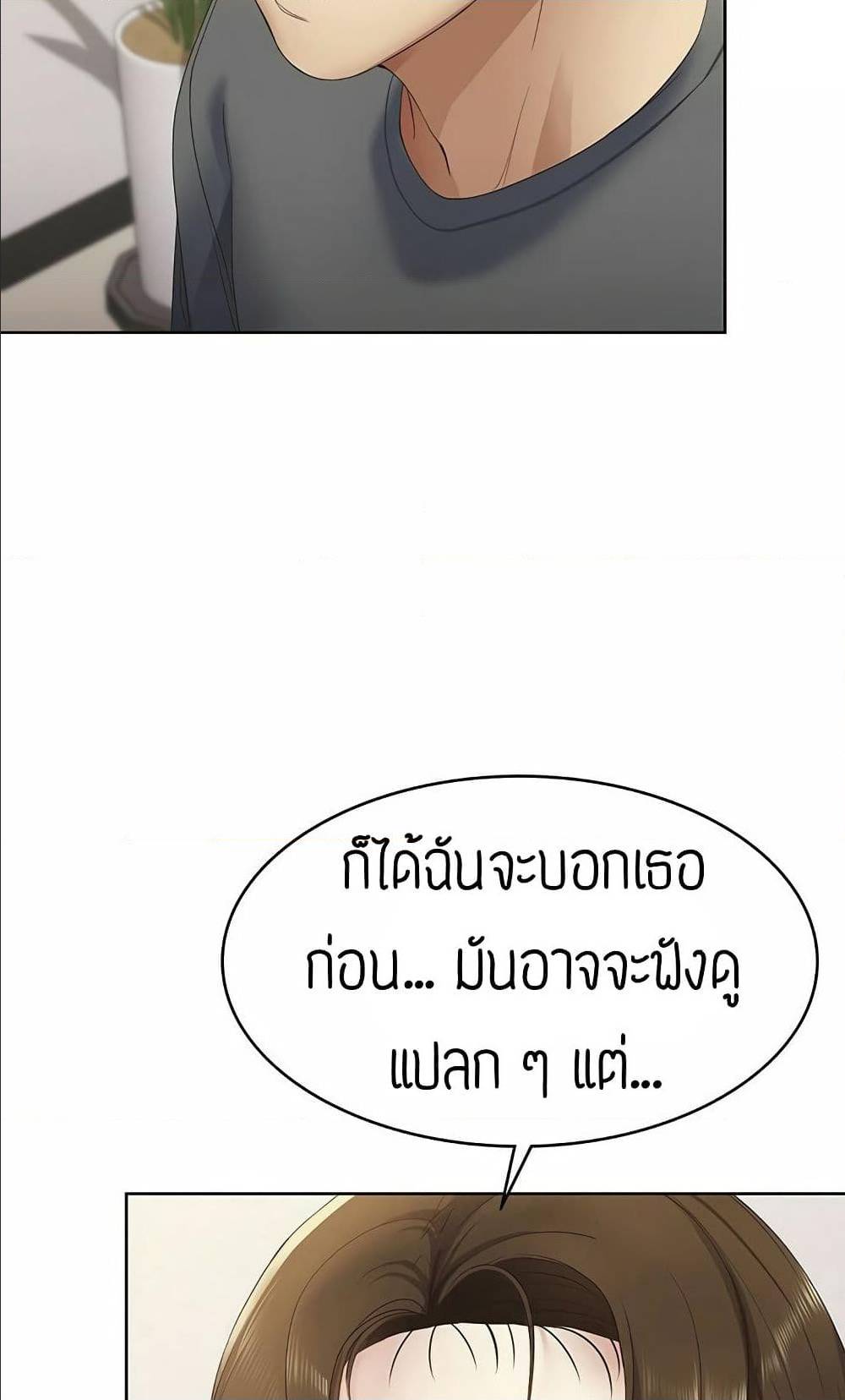 เธญเนเธฒเธเธกเธฑเธเธเธฐ เธเธฒเธฃเนเธ•เธนเธ