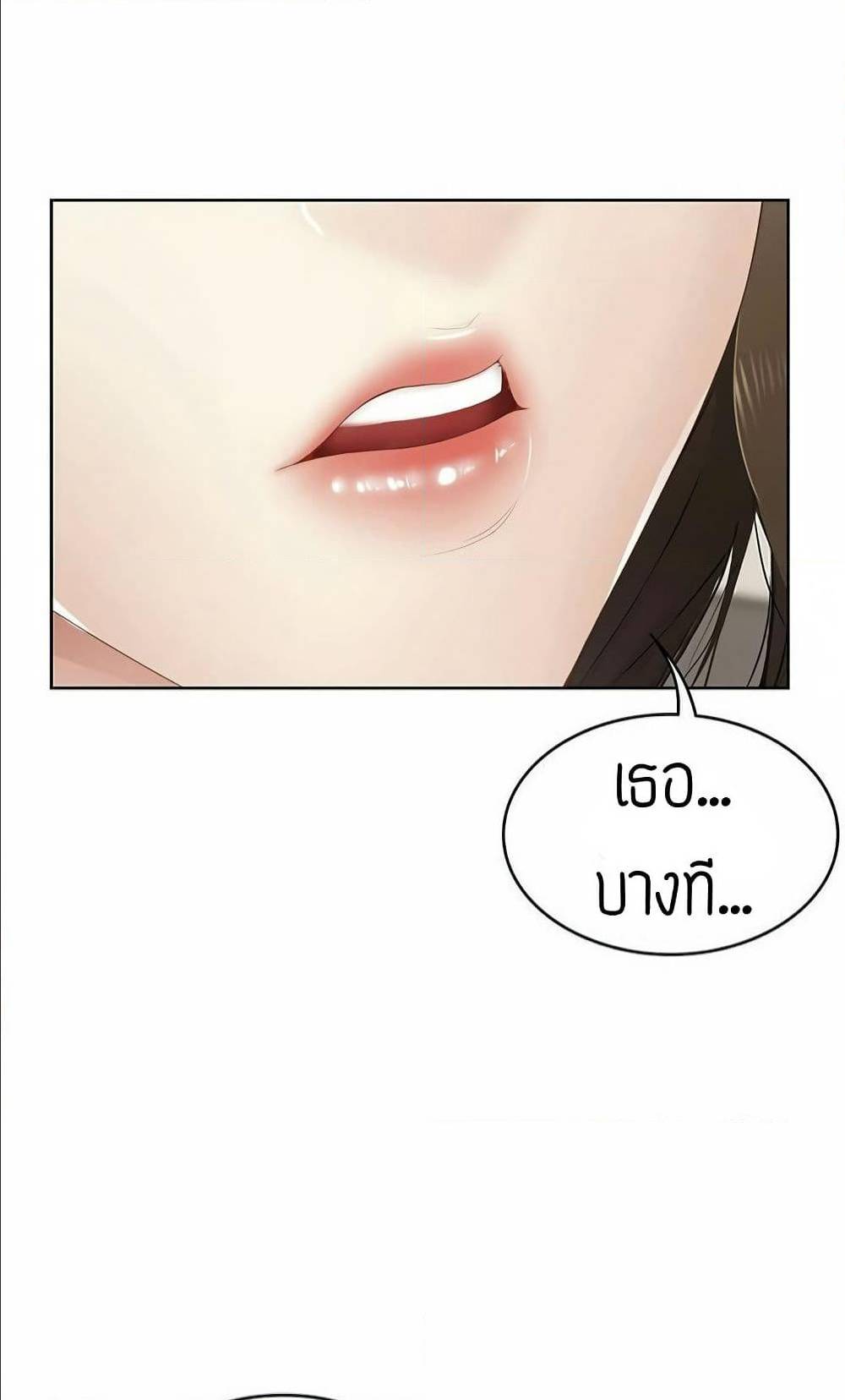 เธญเนเธฒเธเธกเธฑเธเธเธฐ เธเธฒเธฃเนเธ•เธนเธ