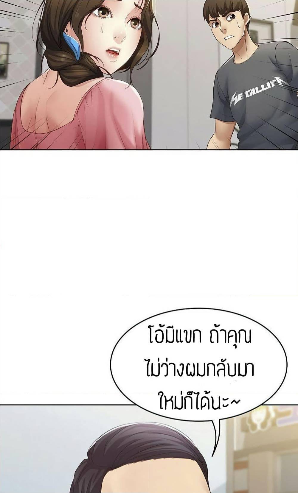 เธญเนเธฒเธเธกเธฑเธเธเธฐ เธเธฒเธฃเนเธ•เธนเธ
