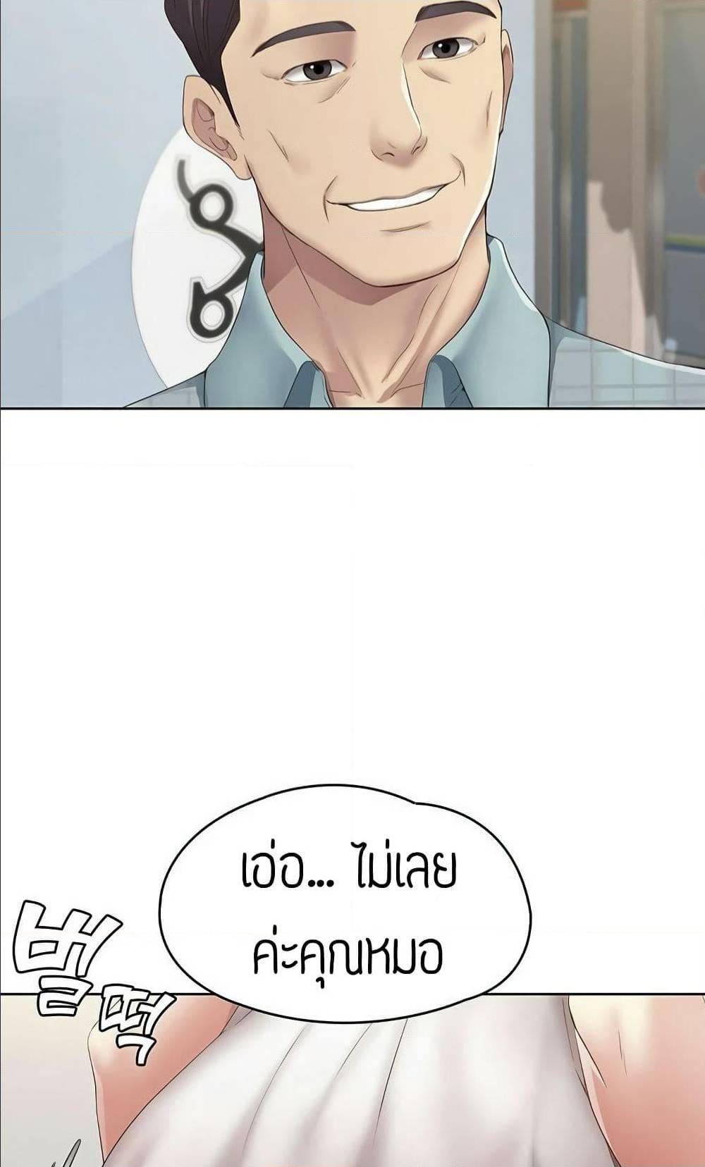 เธญเนเธฒเธเธกเธฑเธเธเธฐ เธเธฒเธฃเนเธ•เธนเธ