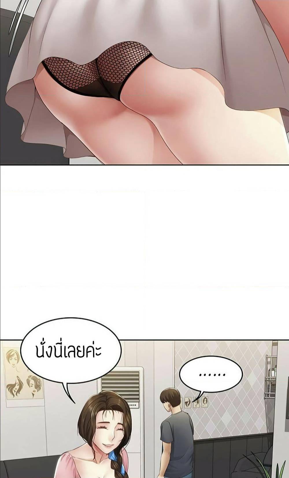 เธญเนเธฒเธเธกเธฑเธเธเธฐ เธเธฒเธฃเนเธ•เธนเธ