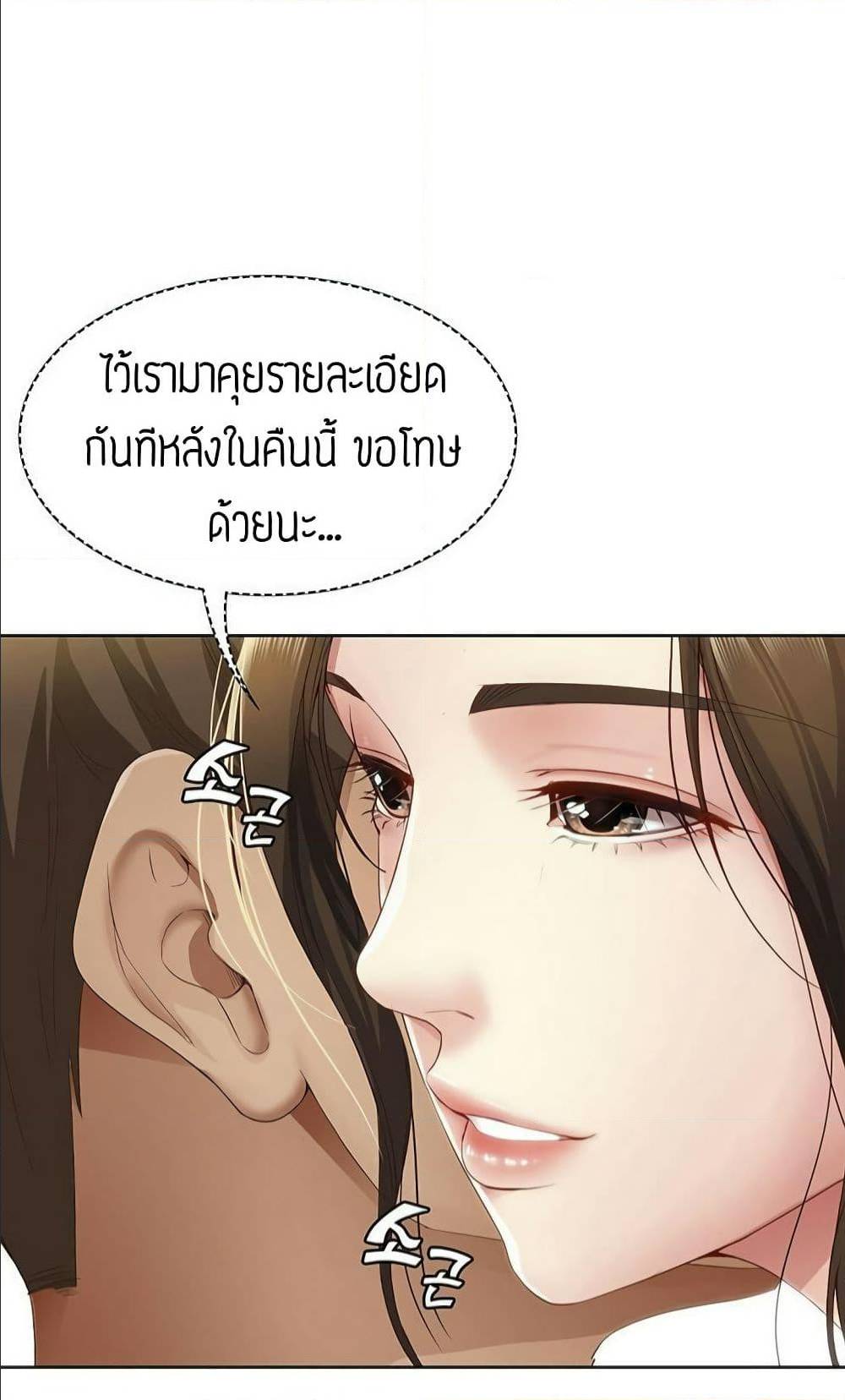 เธญเนเธฒเธเธกเธฑเธเธเธฐ เธเธฒเธฃเนเธ•เธนเธ