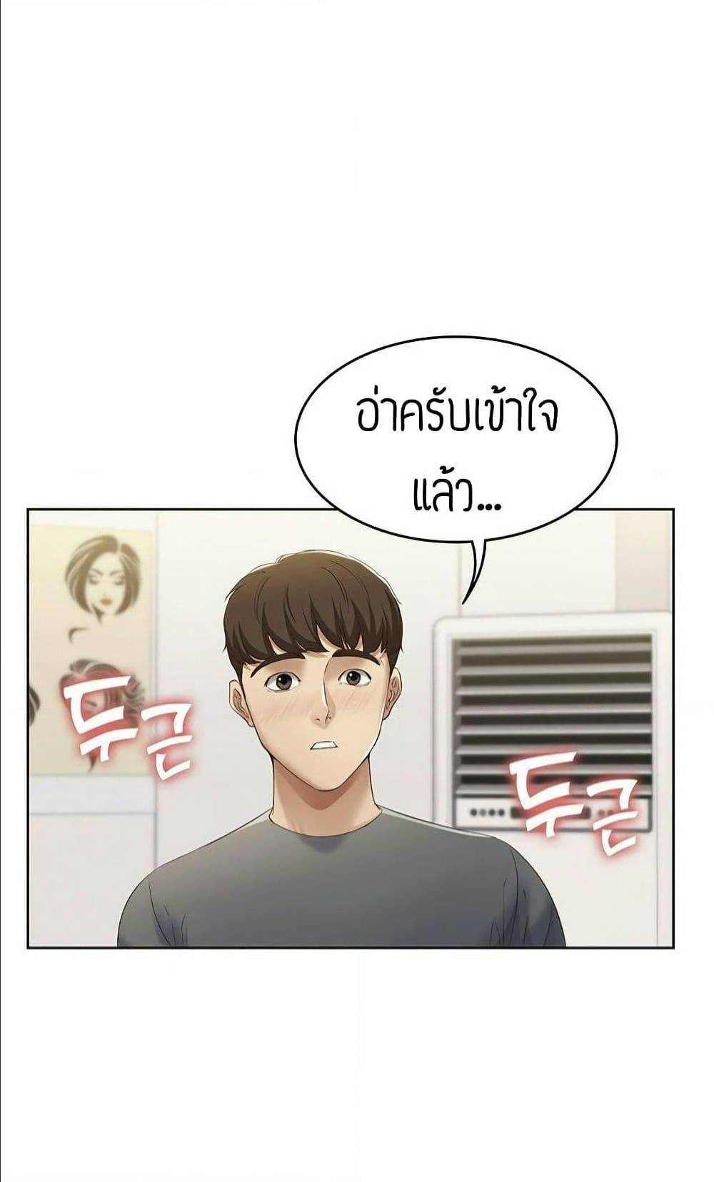 เธญเนเธฒเธเธกเธฑเธเธเธฐ เธเธฒเธฃเนเธ•เธนเธ
