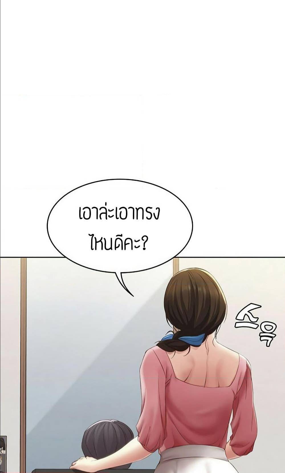 เธญเนเธฒเธเธกเธฑเธเธเธฐ เธเธฒเธฃเนเธ•เธนเธ