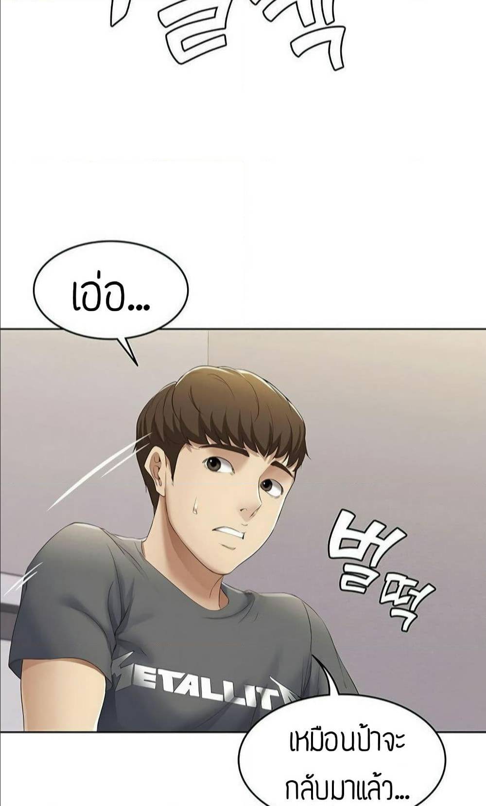 เธญเนเธฒเธเธกเธฑเธเธเธฐ เธเธฒเธฃเนเธ•เธนเธ