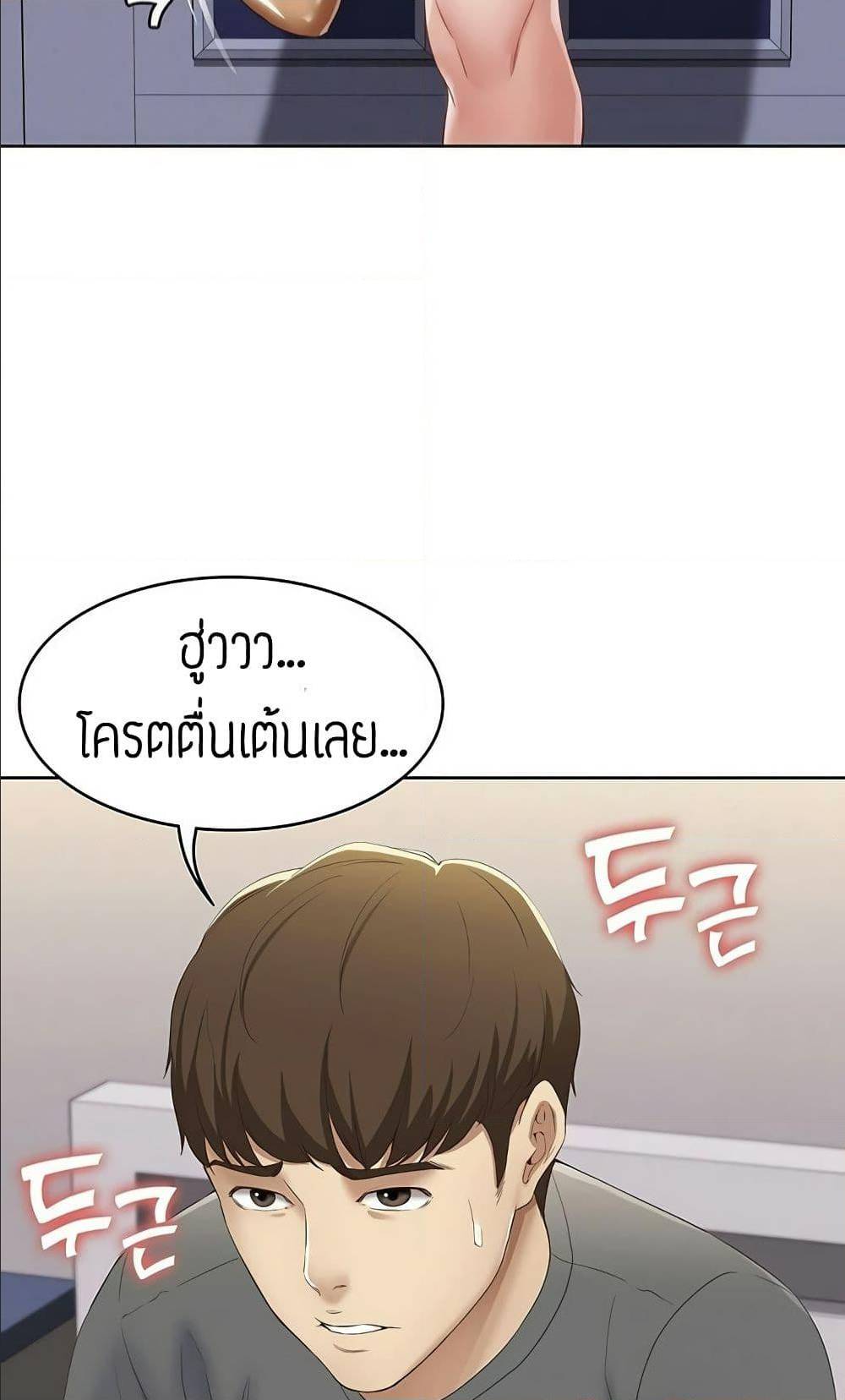 เธญเนเธฒเธเธกเธฑเธเธเธฐ เธเธฒเธฃเนเธ•เธนเธ