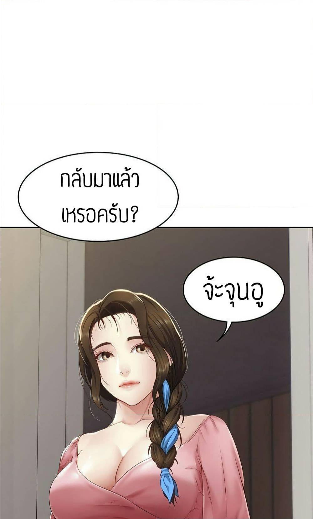 เธญเนเธฒเธเธกเธฑเธเธเธฐ เธเธฒเธฃเนเธ•เธนเธ