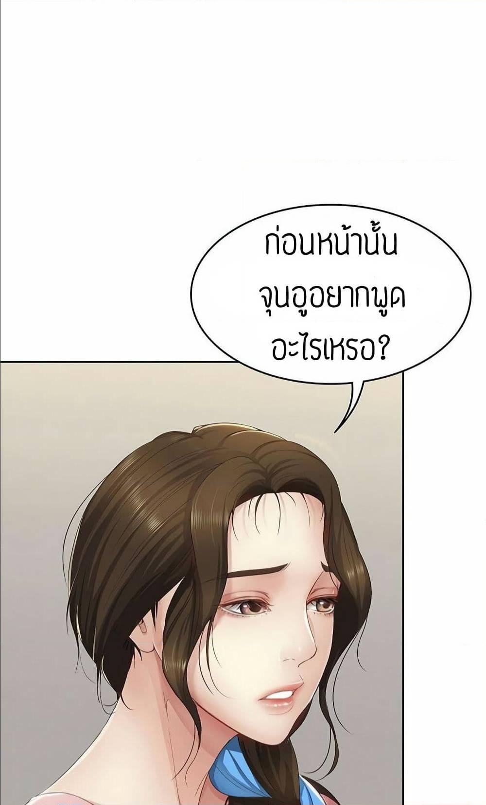 เธญเนเธฒเธเธกเธฑเธเธเธฐ เธเธฒเธฃเนเธ•เธนเธ