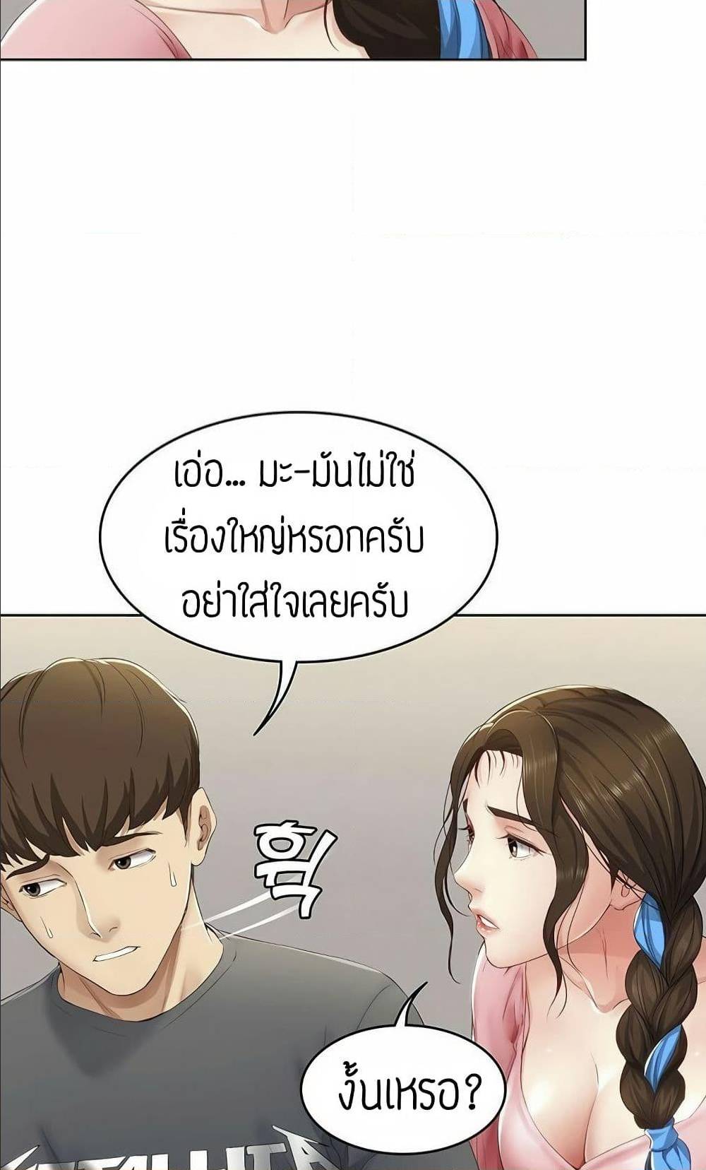 เธญเนเธฒเธเธกเธฑเธเธเธฐ เธเธฒเธฃเนเธ•เธนเธ