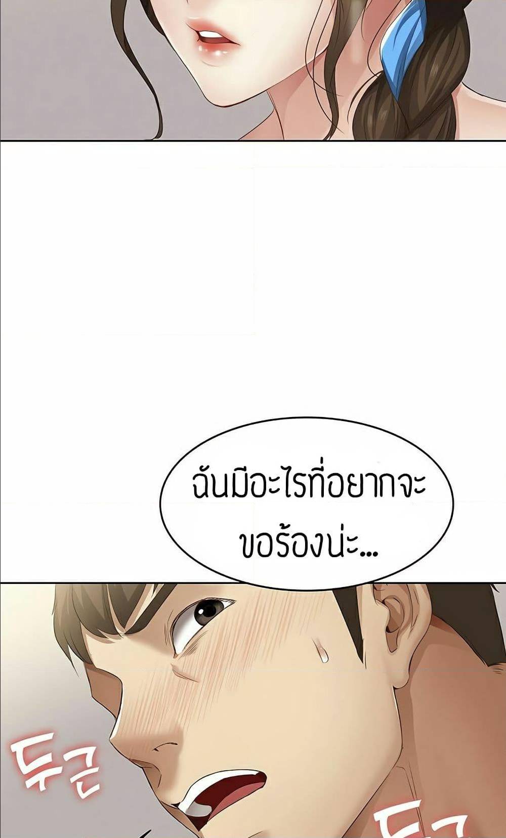 เธญเนเธฒเธเธกเธฑเธเธเธฐ เธเธฒเธฃเนเธ•เธนเธ