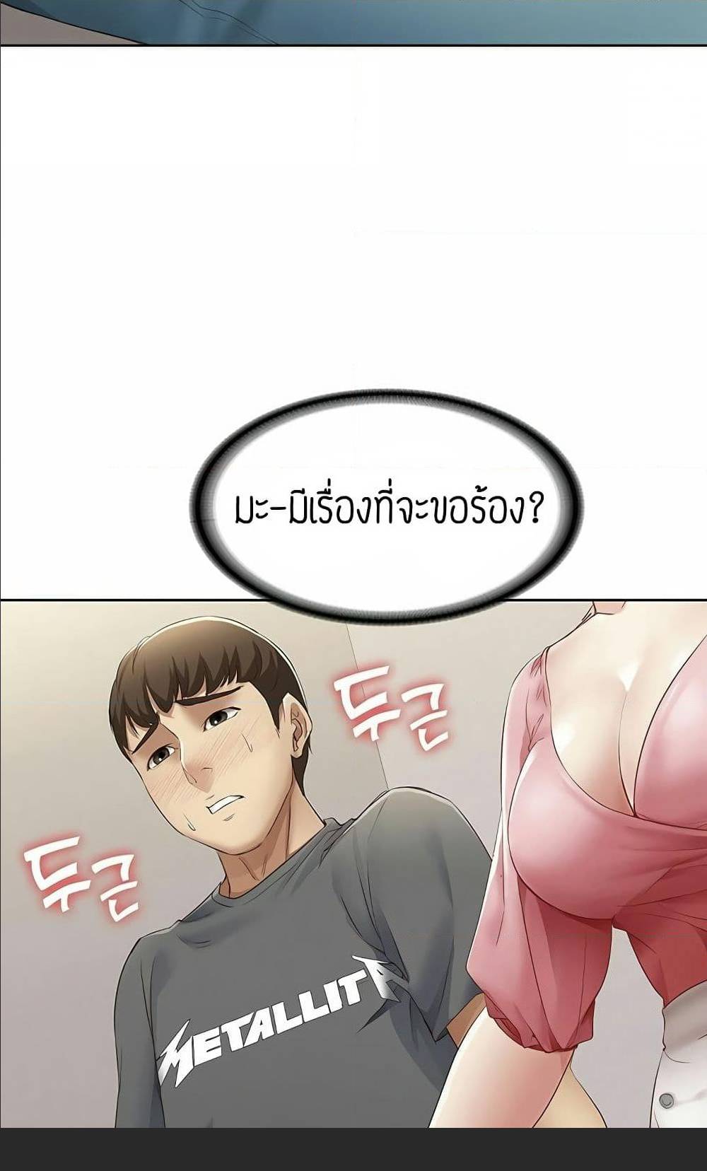 เธญเนเธฒเธเธกเธฑเธเธเธฐ เธเธฒเธฃเนเธ•เธนเธ