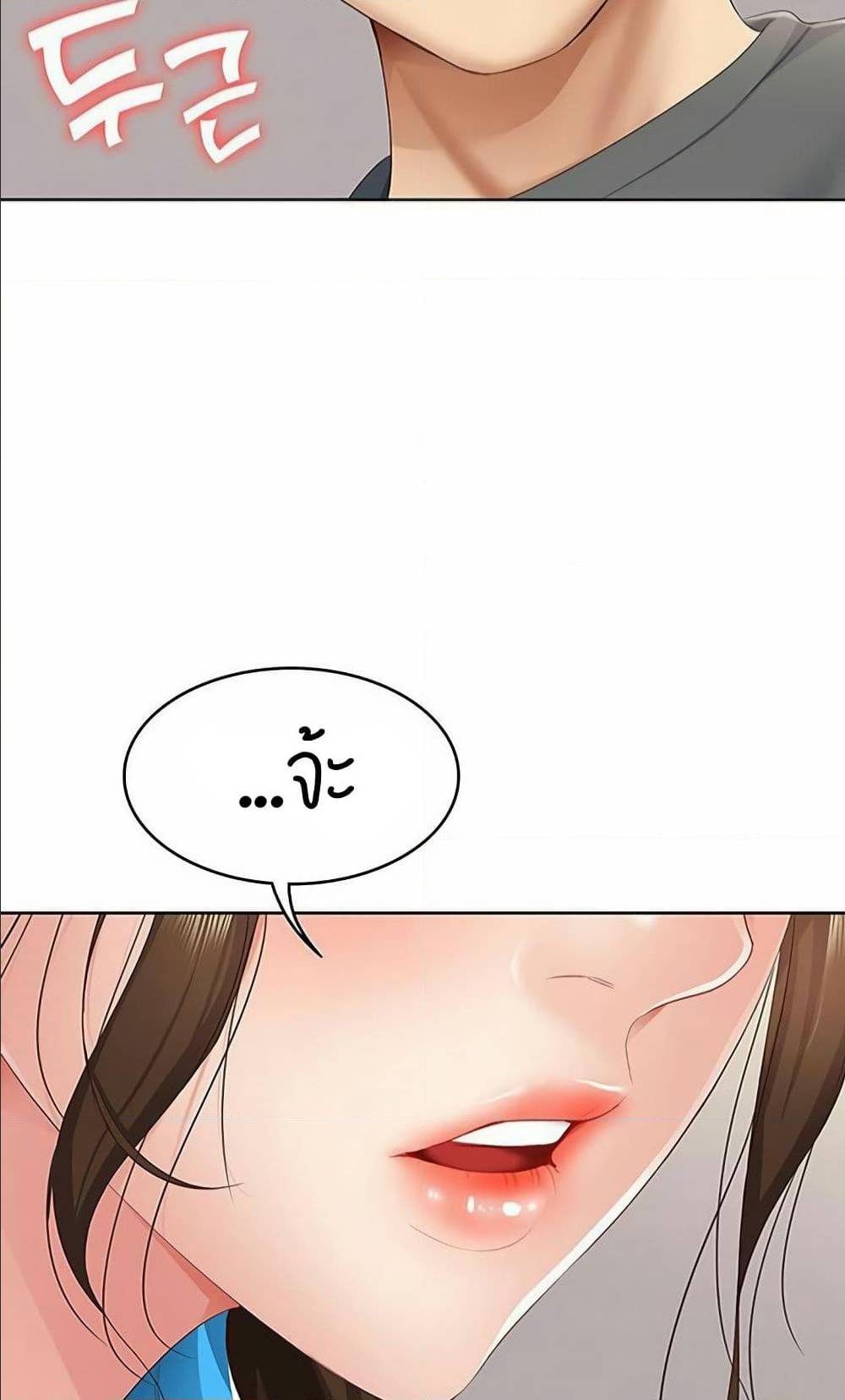 เธญเนเธฒเธเธกเธฑเธเธเธฐ เธเธฒเธฃเนเธ•เธนเธ