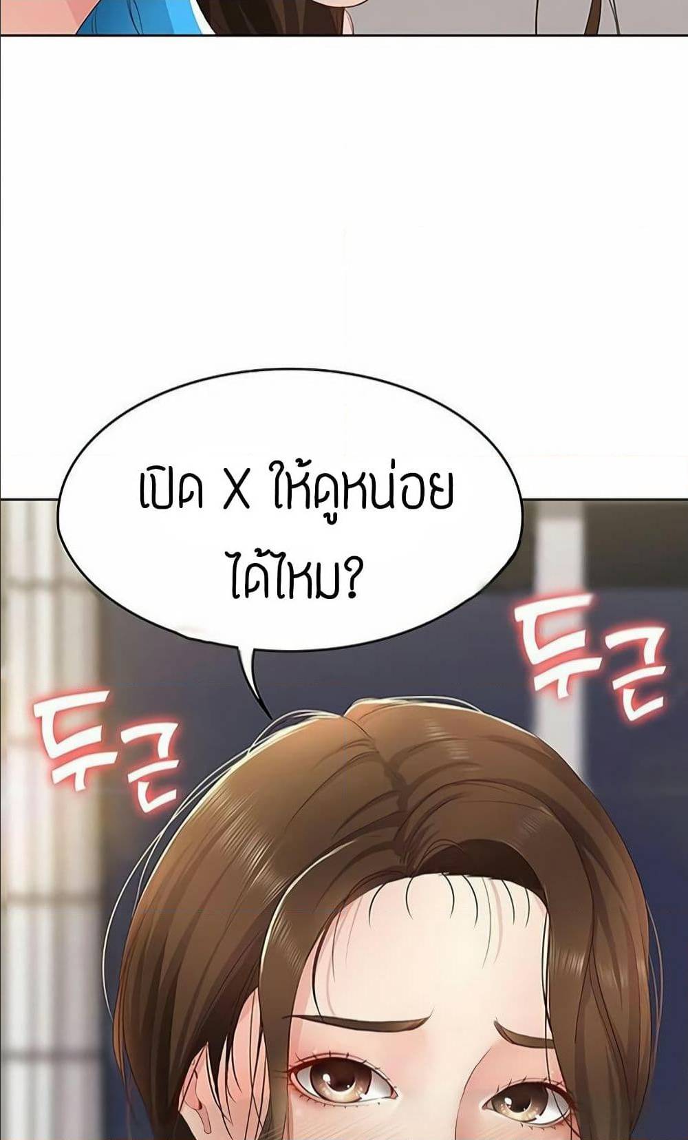 เธญเนเธฒเธเธกเธฑเธเธเธฐ เธเธฒเธฃเนเธ•เธนเธ