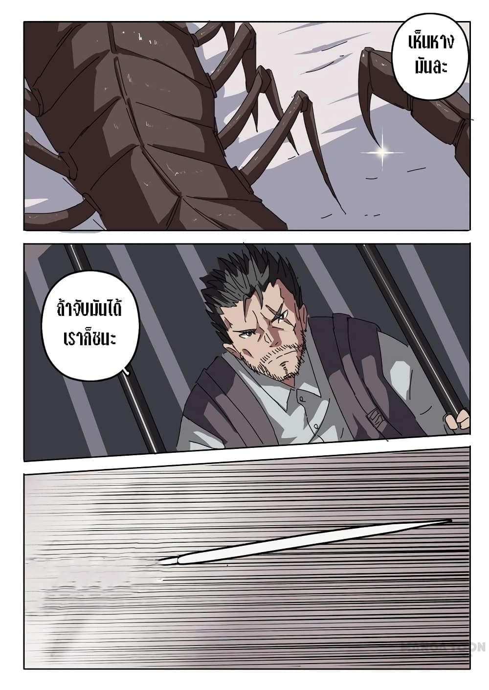 เธญเนเธฒเธ Chromosome 47