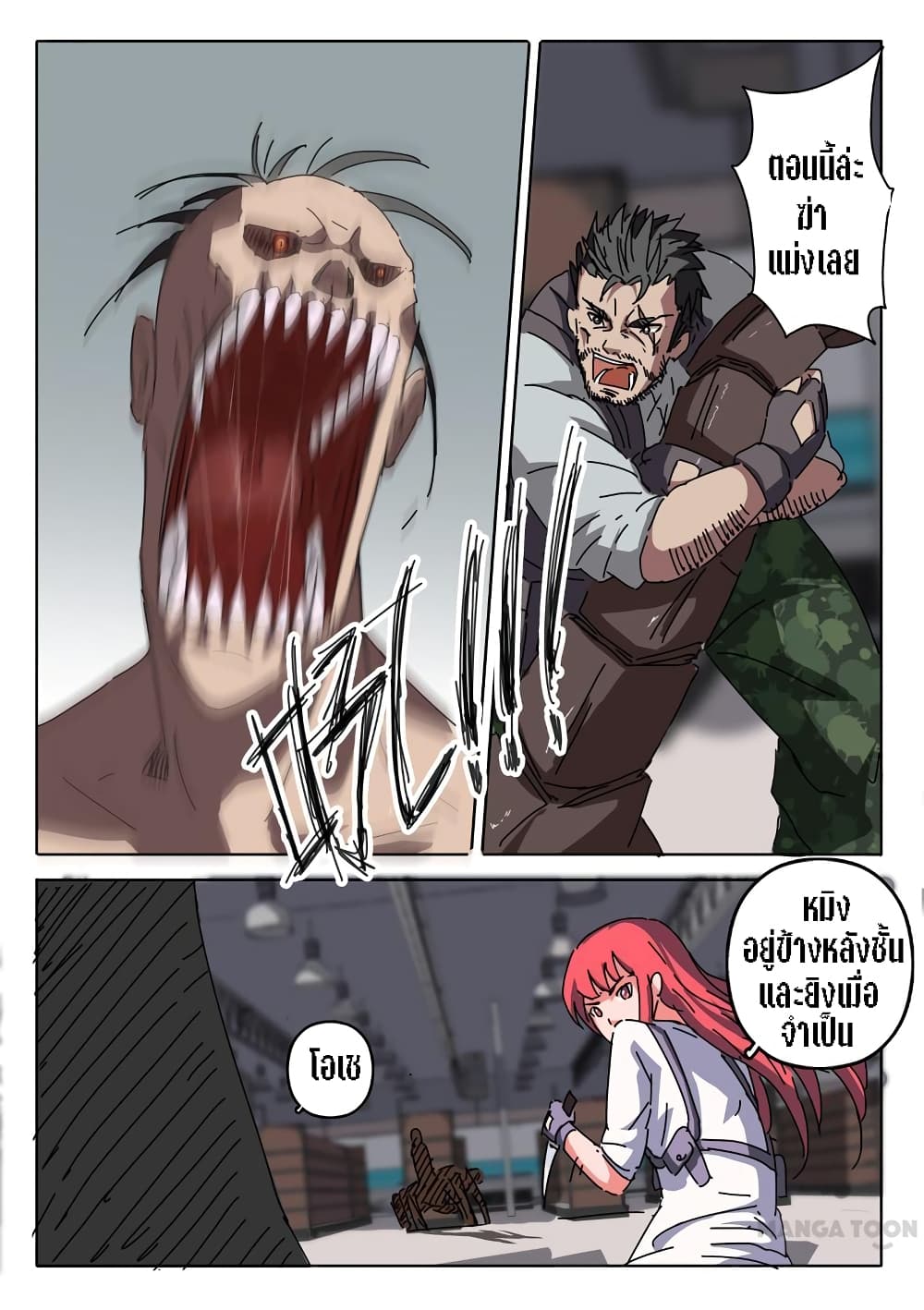 เธญเนเธฒเธ Chromosome 47