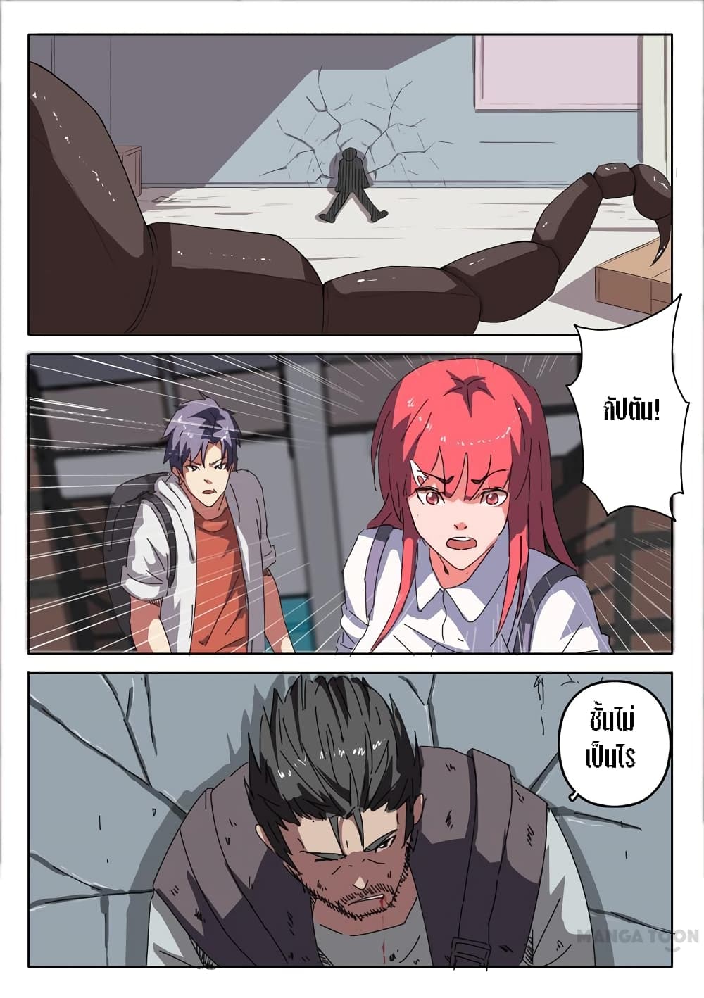 เธญเนเธฒเธ Chromosome 47