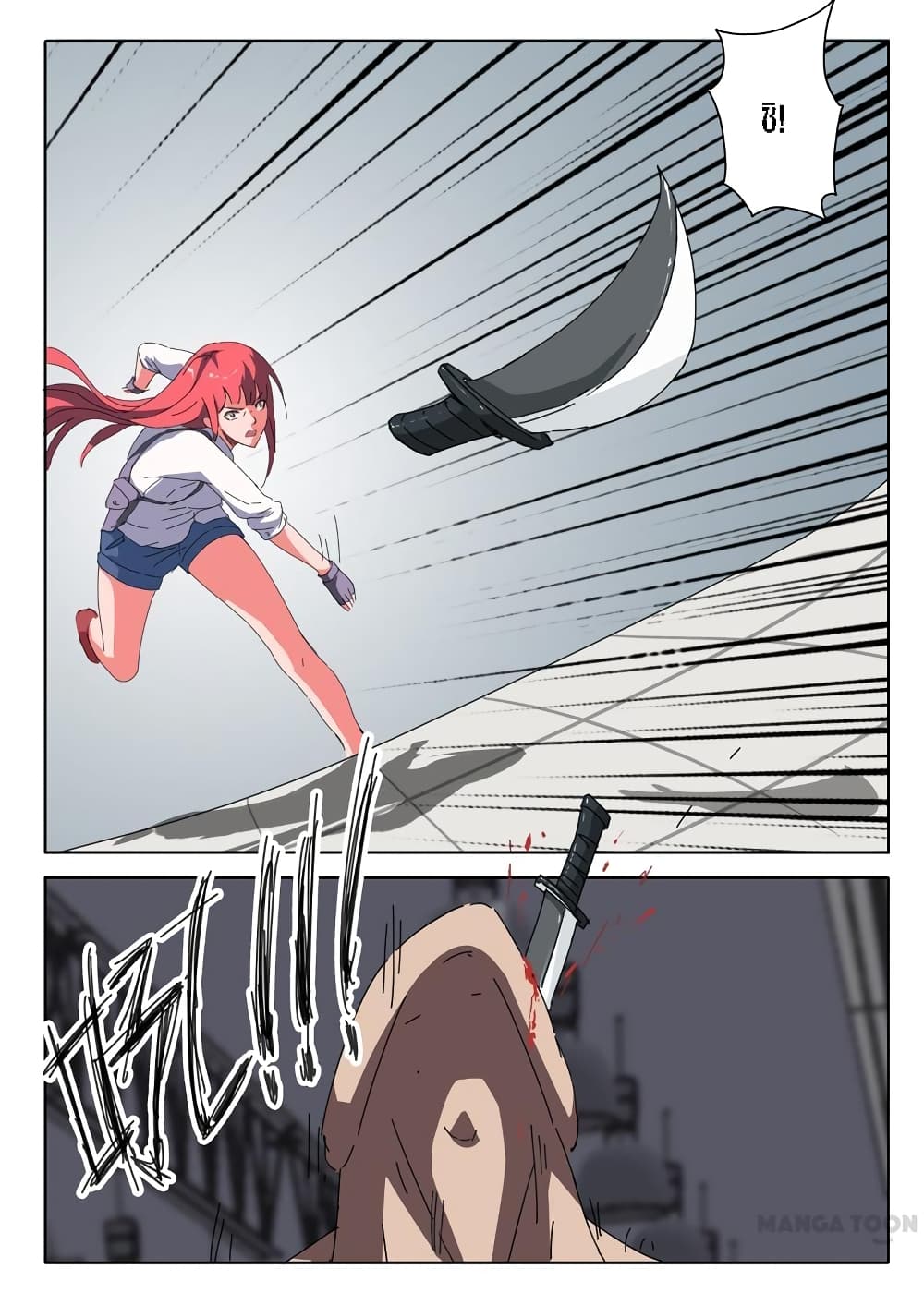 เธญเนเธฒเธ Chromosome 47