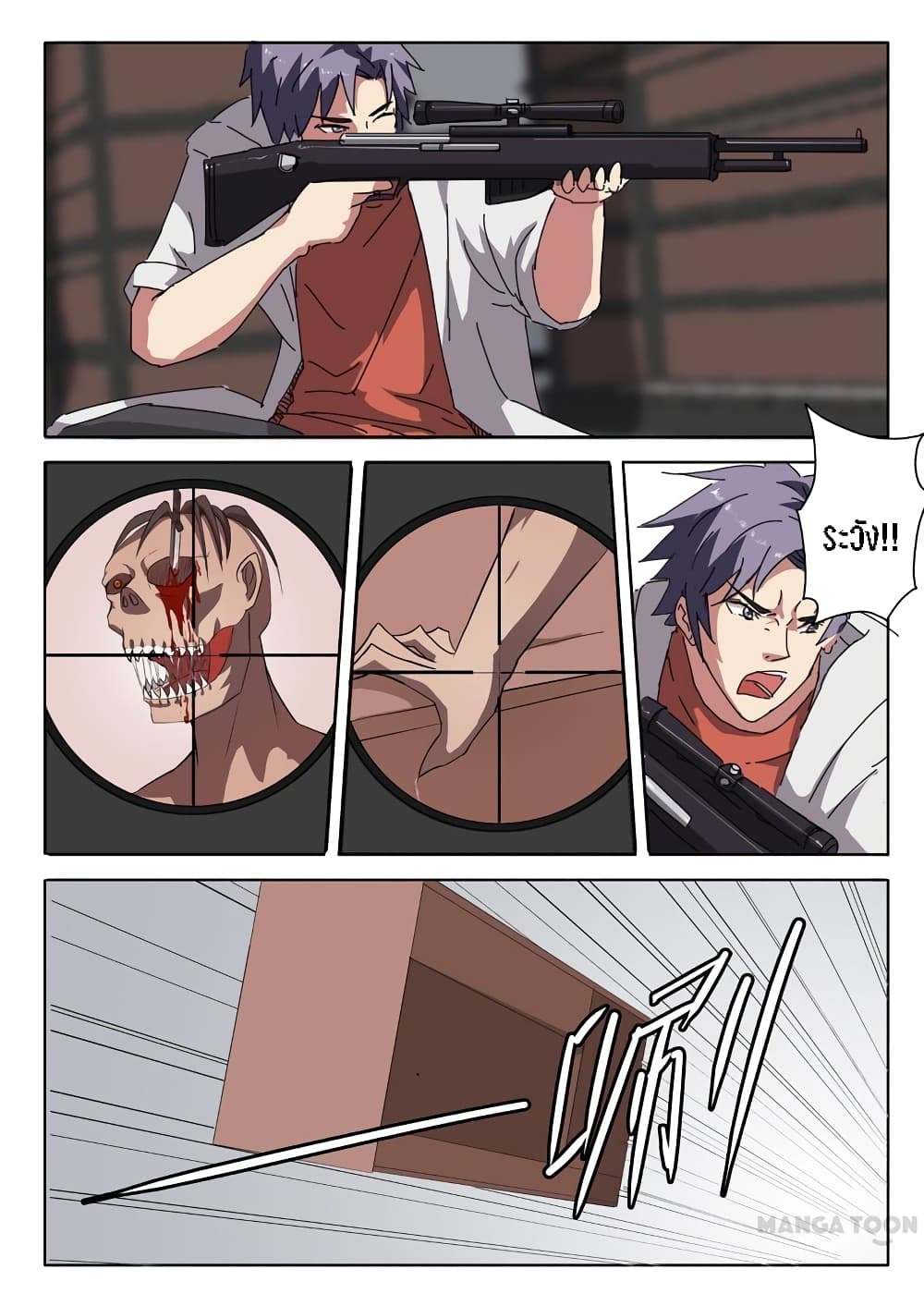 เธญเนเธฒเธ Chromosome 47