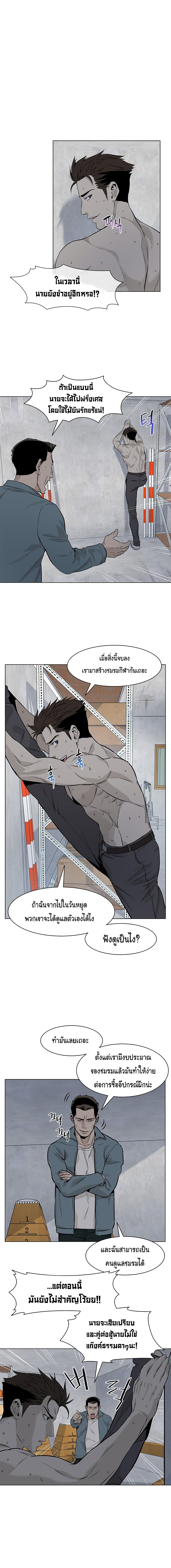 à¸­à¹ˆà¸²à¸™à¸¡à¸±à¸‡à¸‡à¸° à¸à¸²à¸£à¹Œà¸•à¸¹à¸™