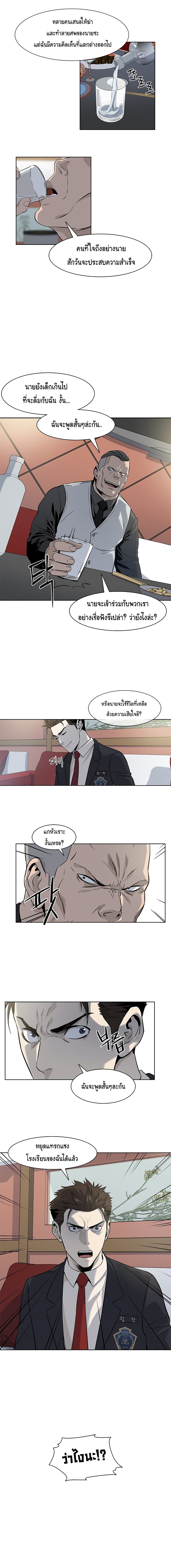 à¸­à¹ˆà¸²à¸™à¸¡à¸±à¸‡à¸‡à¸° à¸à¸²à¸£à¹Œà¸•à¸¹à¸™