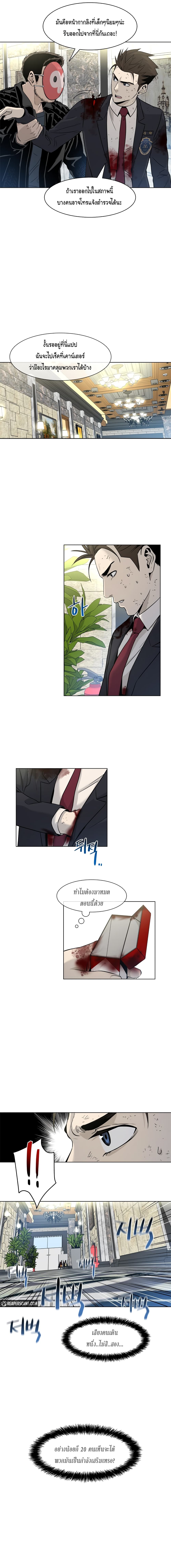 à¸­à¹ˆà¸²à¸™à¸¡à¸±à¸‡à¸‡à¸° à¸à¸²à¸£à¹Œà¸•à¸¹à¸™