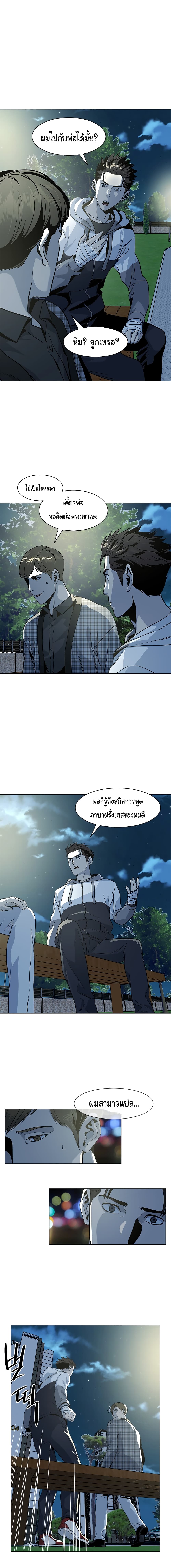 à¸­à¹ˆà¸²à¸™à¸¡à¸±à¸‡à¸‡à¸° à¸à¸²à¸£à¹Œà¸•à¸¹à¸™