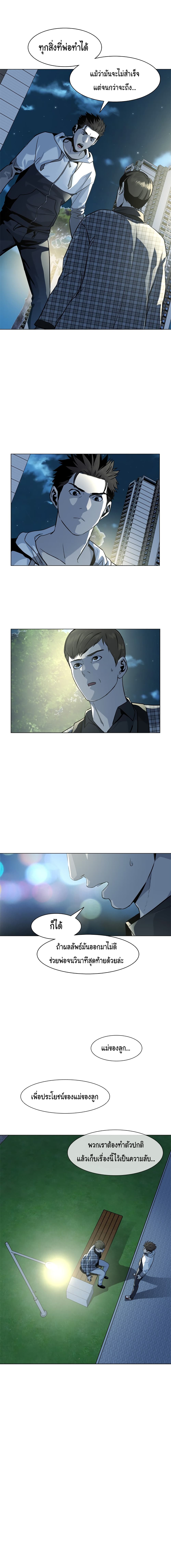 à¸­à¹ˆà¸²à¸™à¸¡à¸±à¸‡à¸‡à¸° à¸à¸²à¸£à¹Œà¸•à¸¹à¸™