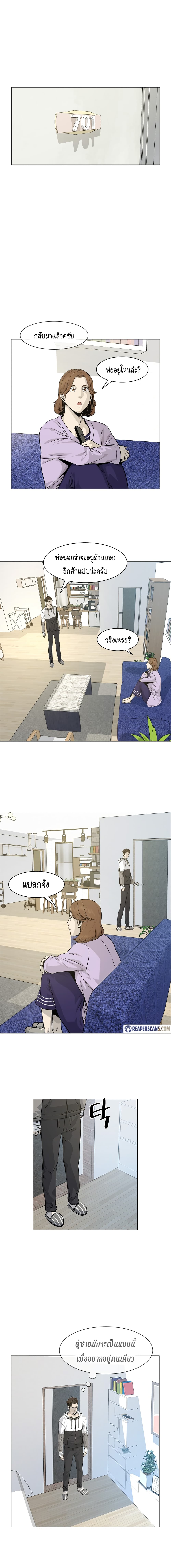 à¸­à¹ˆà¸²à¸™à¸¡à¸±à¸‡à¸‡à¸° à¸à¸²à¸£à¹Œà¸•à¸¹à¸™