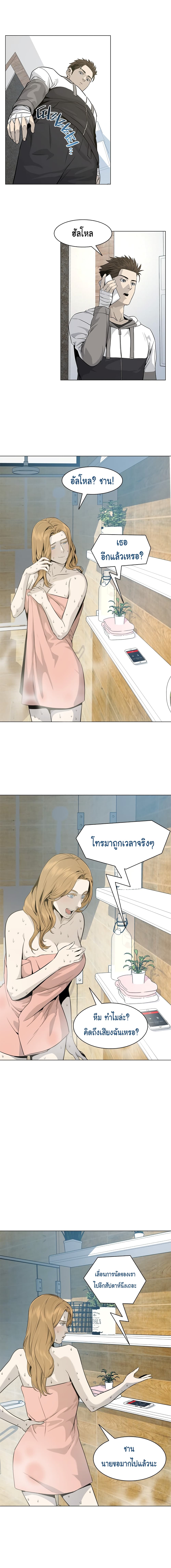 à¸­à¹ˆà¸²à¸™à¸¡à¸±à¸‡à¸‡à¸° à¸à¸²à¸£à¹Œà¸•à¸¹à¸™