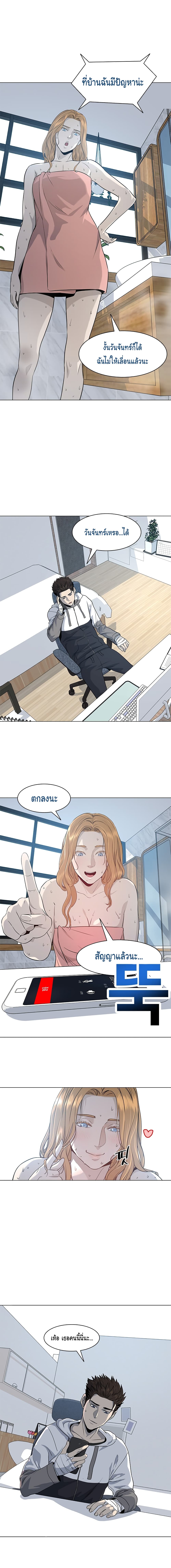 à¸­à¹ˆà¸²à¸™à¸¡à¸±à¸‡à¸‡à¸° à¸à¸²à¸£à¹Œà¸•à¸¹à¸™