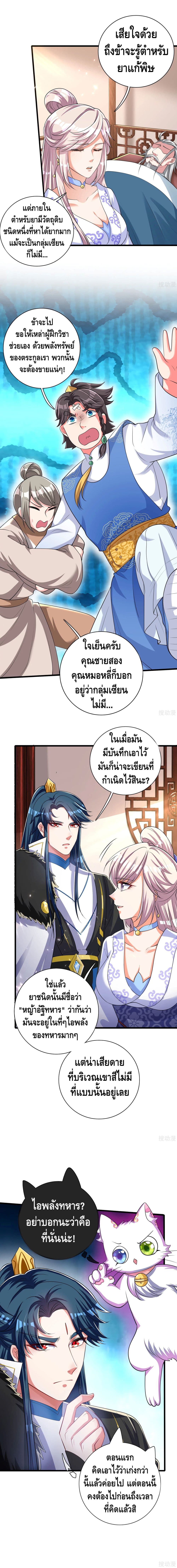 เธญเนเธฒเธเธกเธฑเธเธเธฐ เธเธฒเธฃเนเธ•เธนเธ