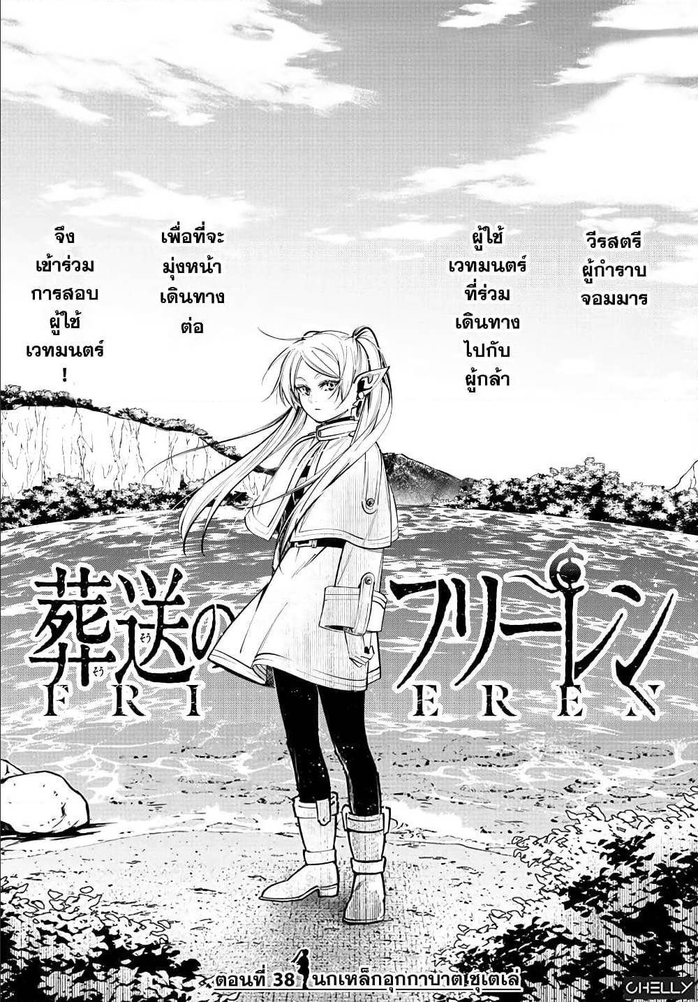 à¸­à¹ˆà¸²à¸™à¸¡à¸±à¸‡à¸‡à¸° à¸à¸²à¸£à¹Œà¸•à¸¹à¸™