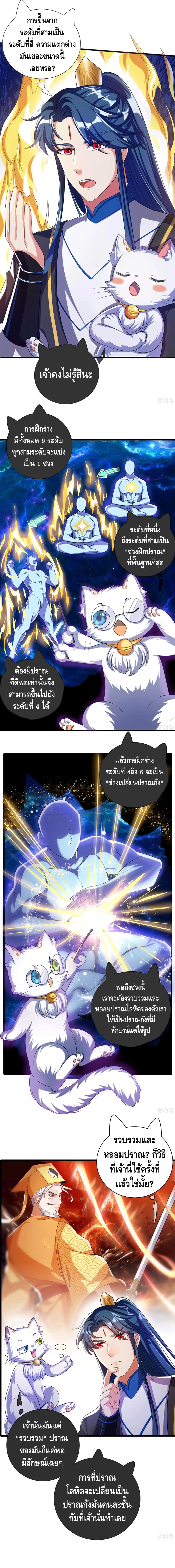 เธญเนเธฒเธเธกเธฑเธเธเธฐ เธเธฒเธฃเนเธ•เธนเธ