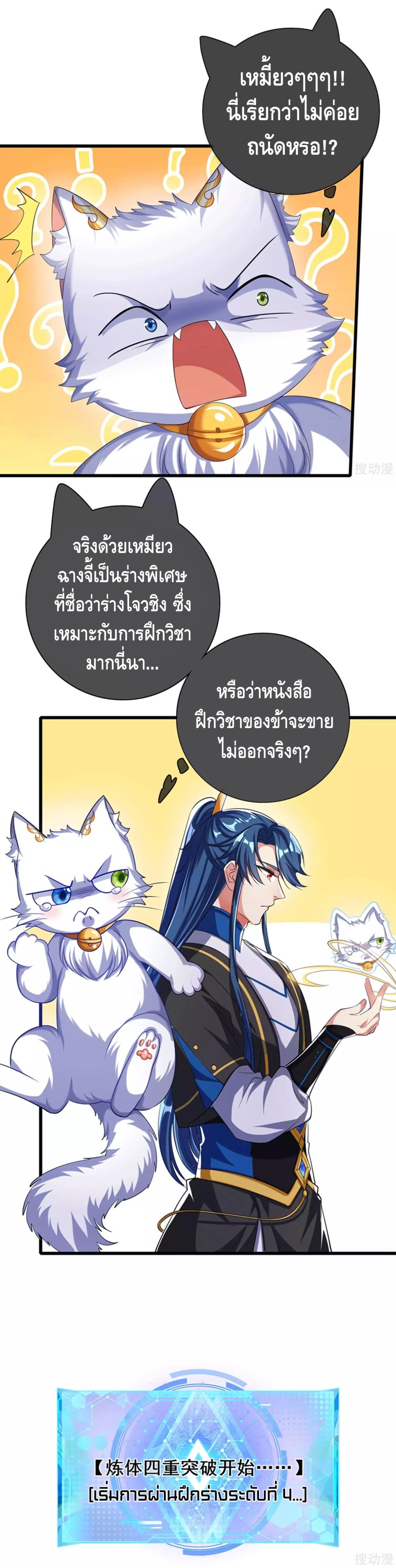 เธญเนเธฒเธเธกเธฑเธเธเธฐ เธเธฒเธฃเนเธ•เธนเธ