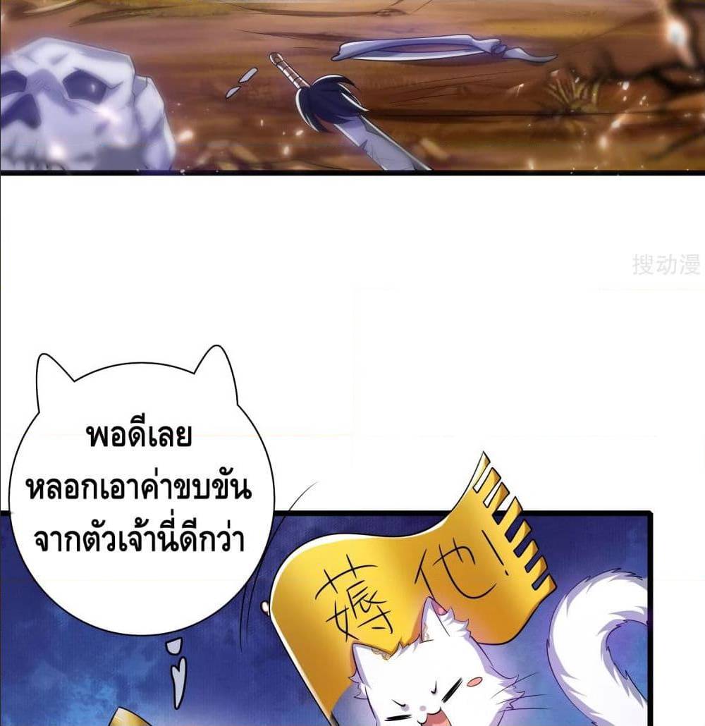 เธญเนเธฒเธเธกเธฑเธเธเธฐ เธเธฒเธฃเนเธ•เธนเธ